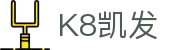 凯发·k8(国际)-官方网站·一触即发